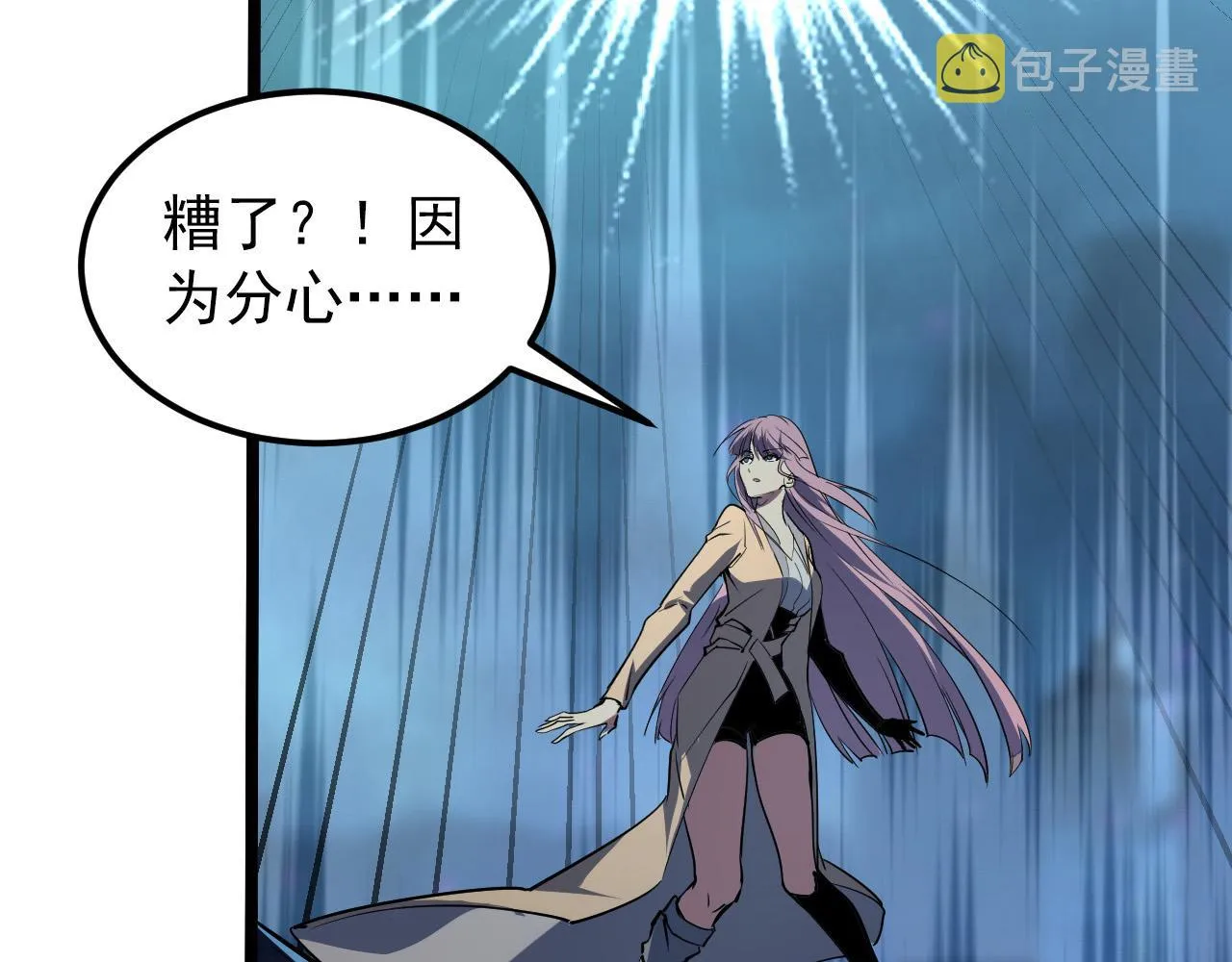 105 回光之威 第73页