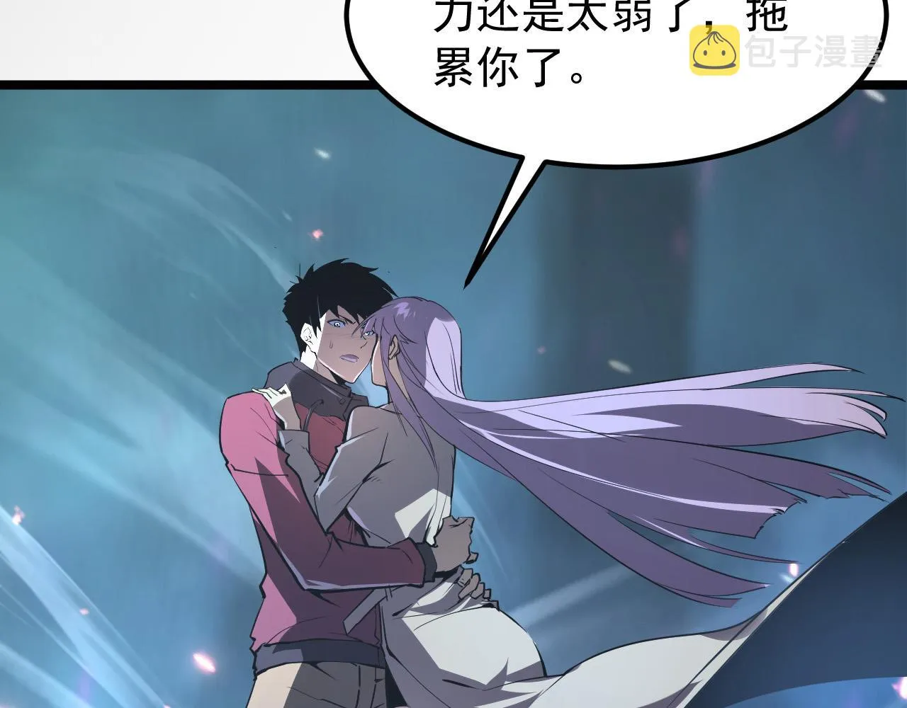 105 回光之威 第91页