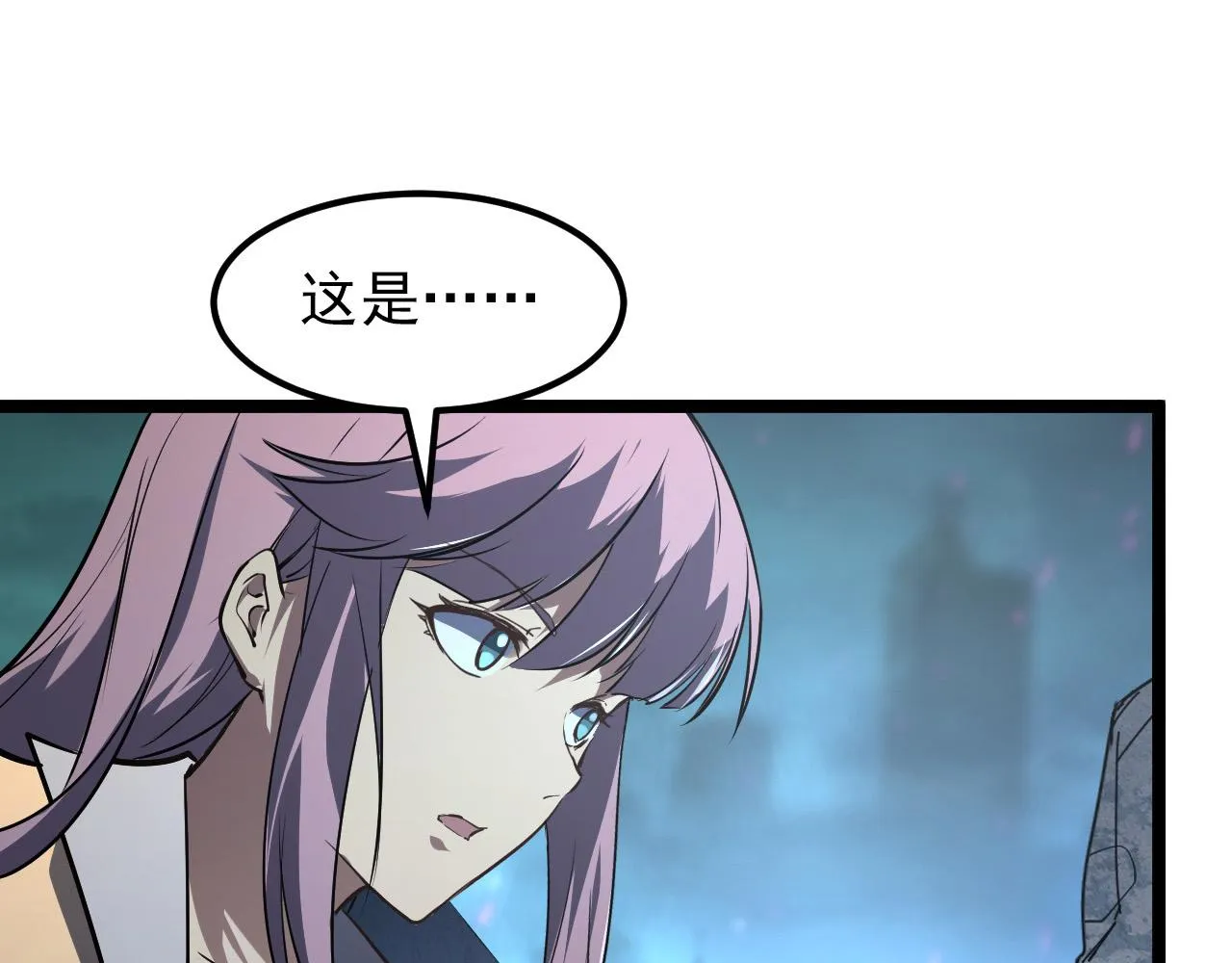 105 回光之威 第112页