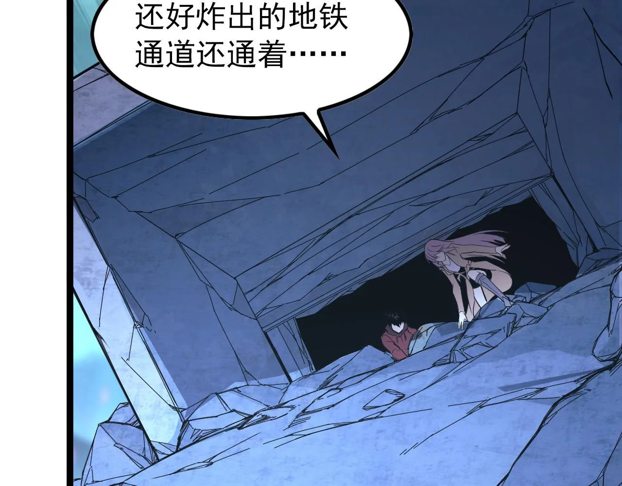 105 回光之威 第130页