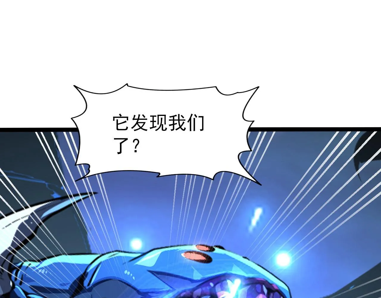 105 回光之威 第135页