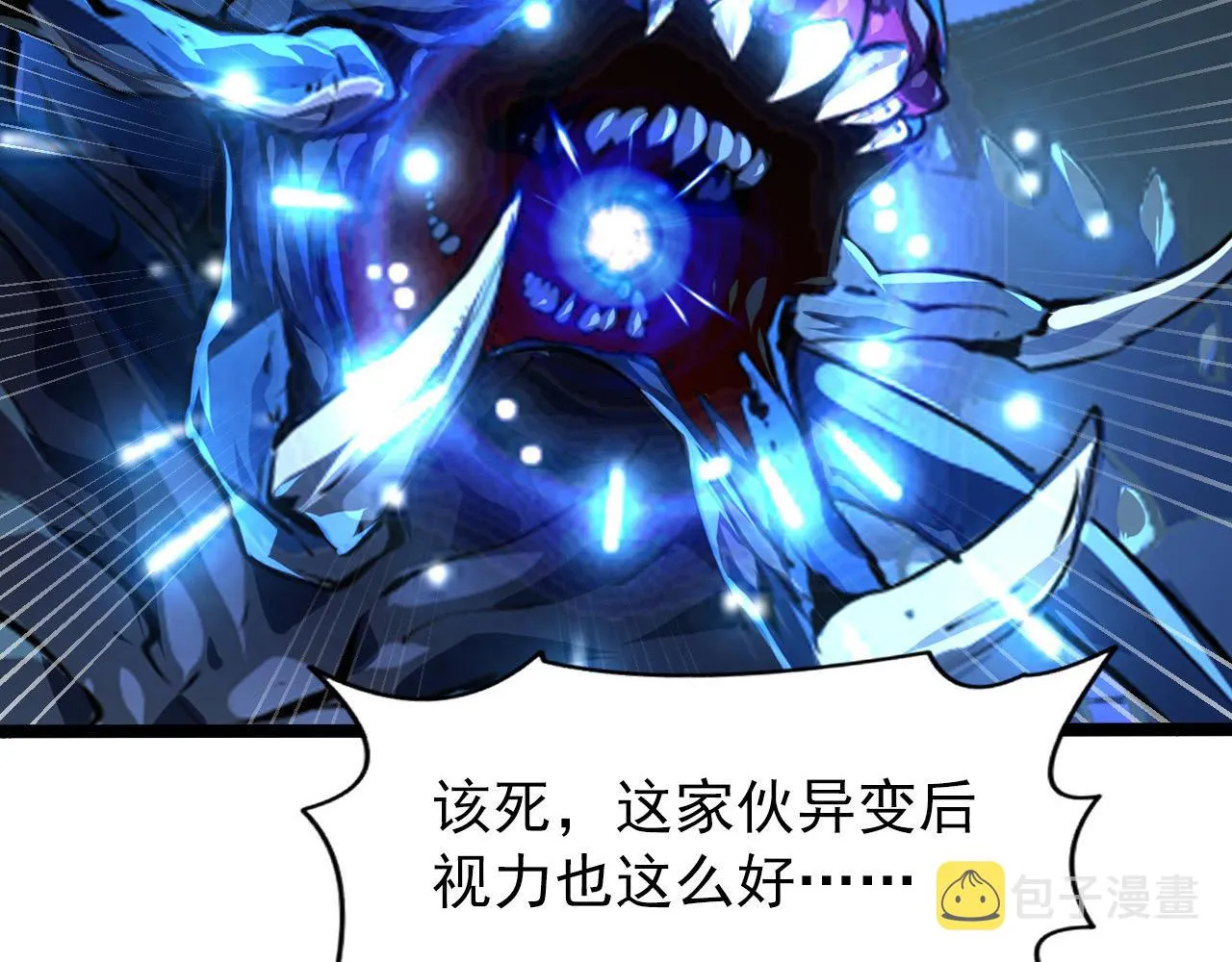 105 回光之威 第136页
