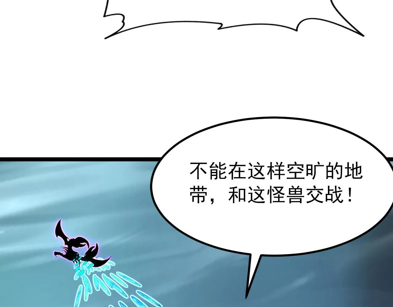 105 回光之威 第137页