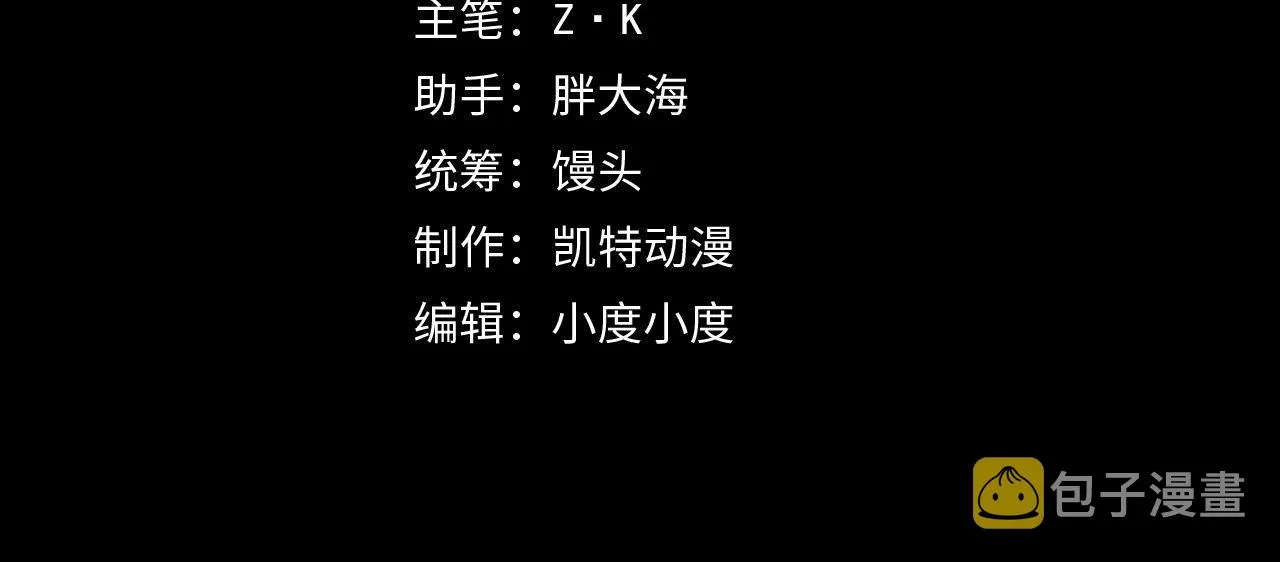 113 地下的实验室 第4页