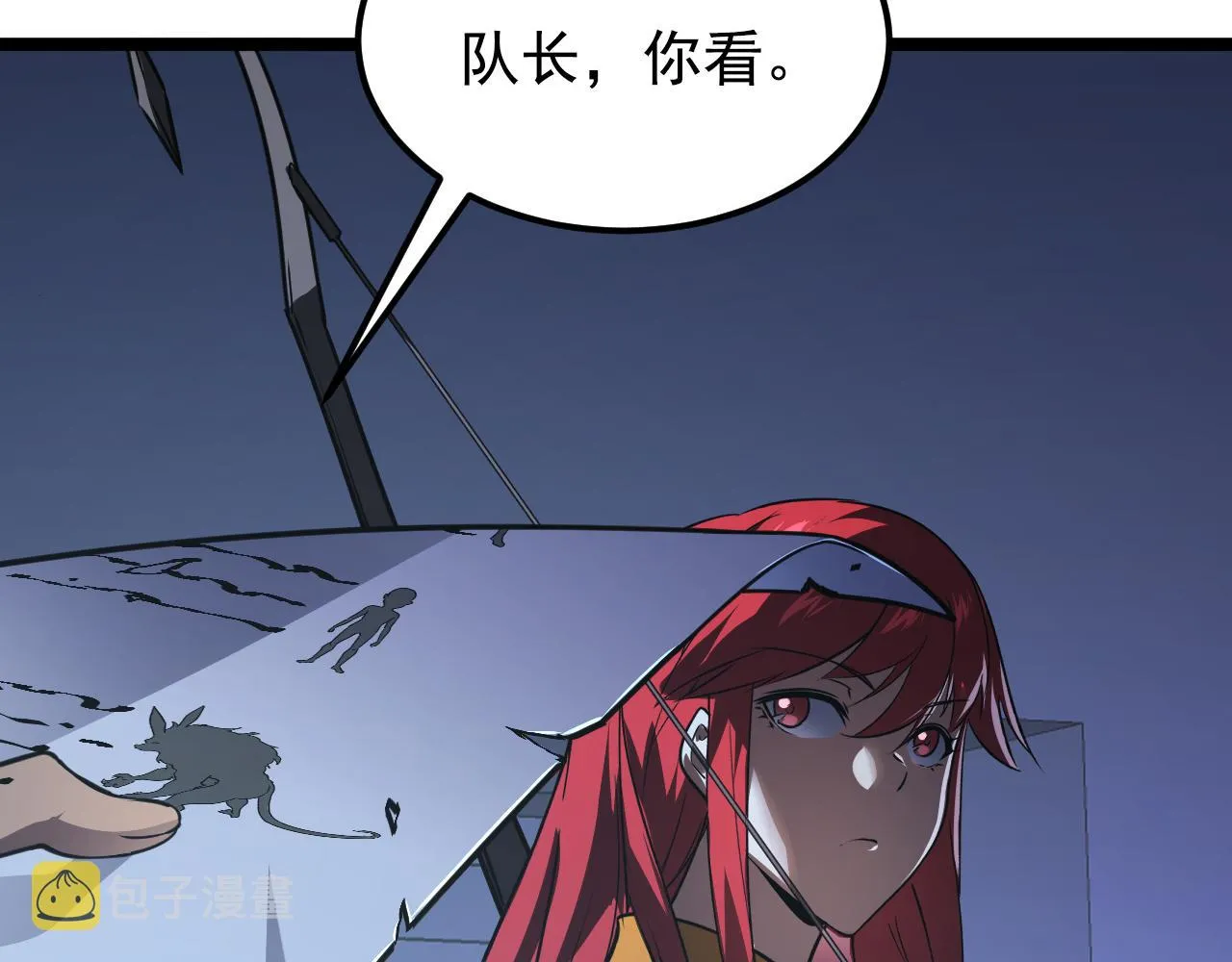 113 地下的实验室 第16页