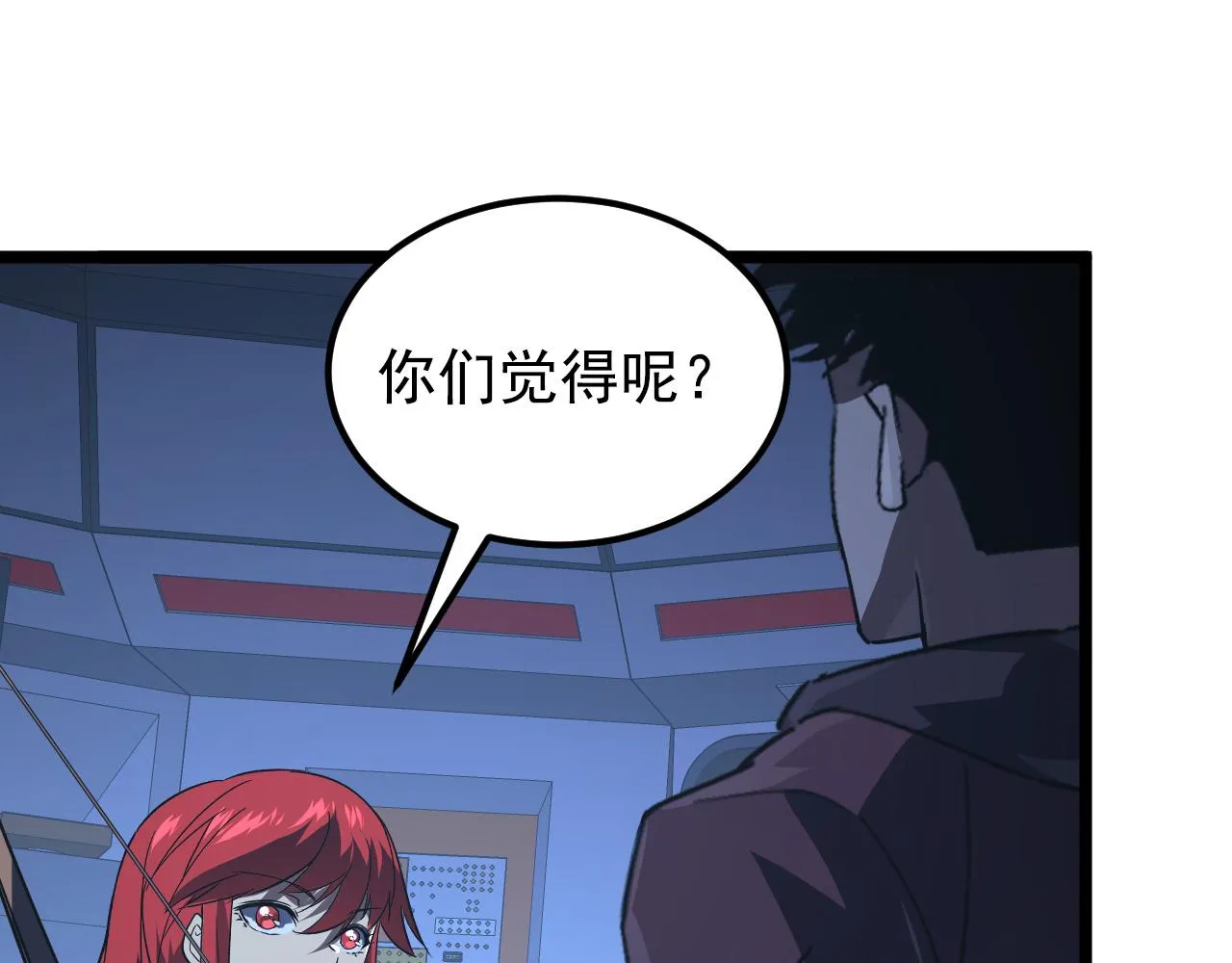 113 地下的实验室 第50页