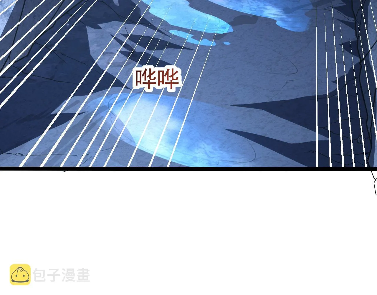 113 地下的实验室 第77页