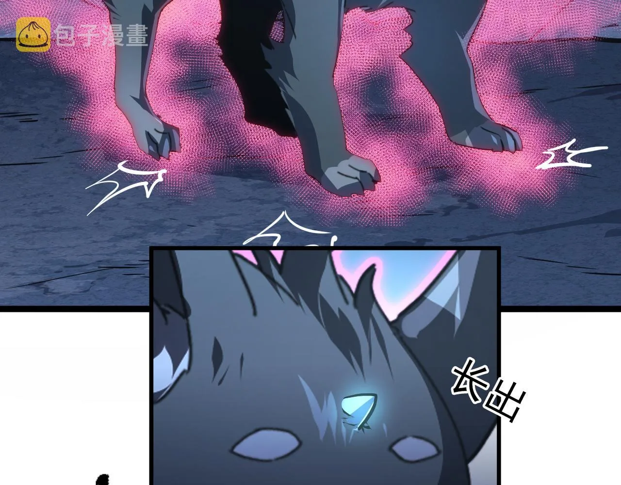 113 地下的实验室 第100页