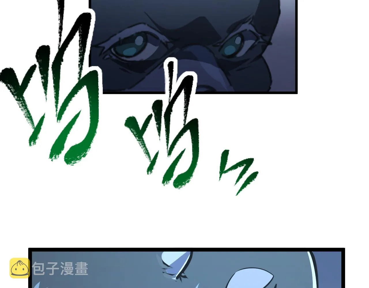 113 地下的实验室 第101页