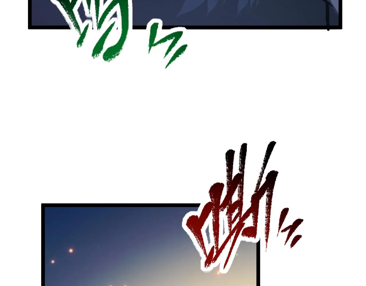 113 地下的实验室 第103页