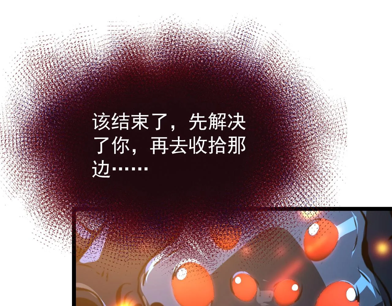 113 地下的实验室 第120页