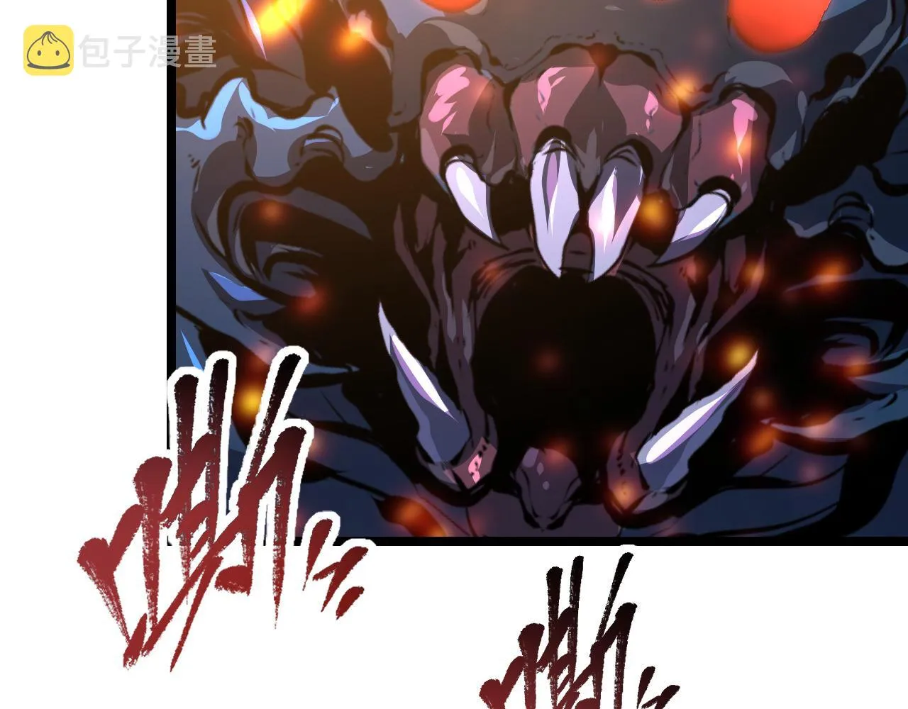 113 地下的实验室 第121页