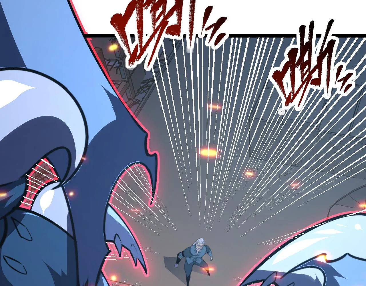 113 地下的实验室 第123页