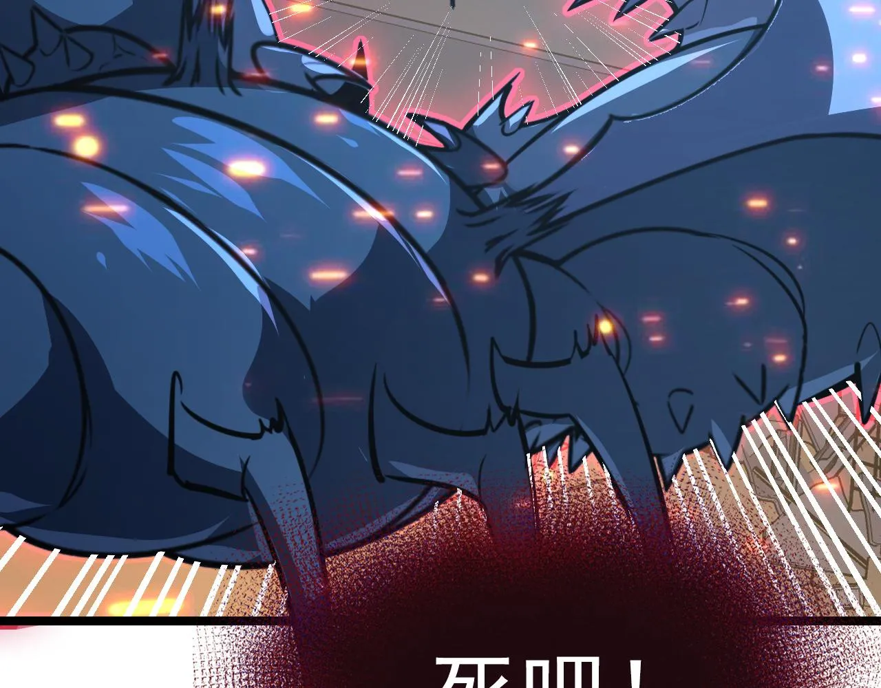 113 地下的实验室 第124页
