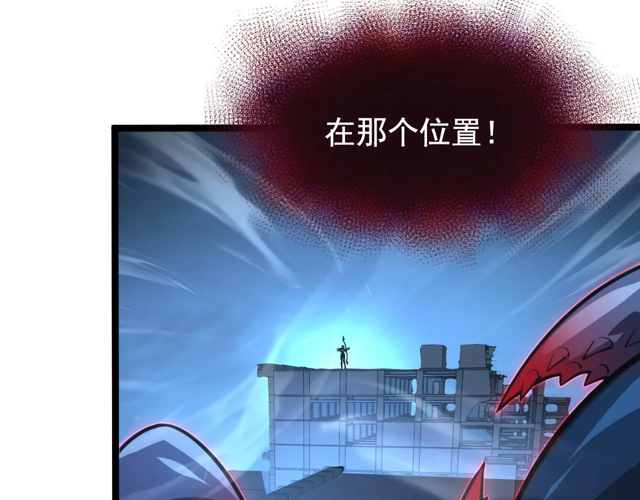114 鸿伯的援军 第25页