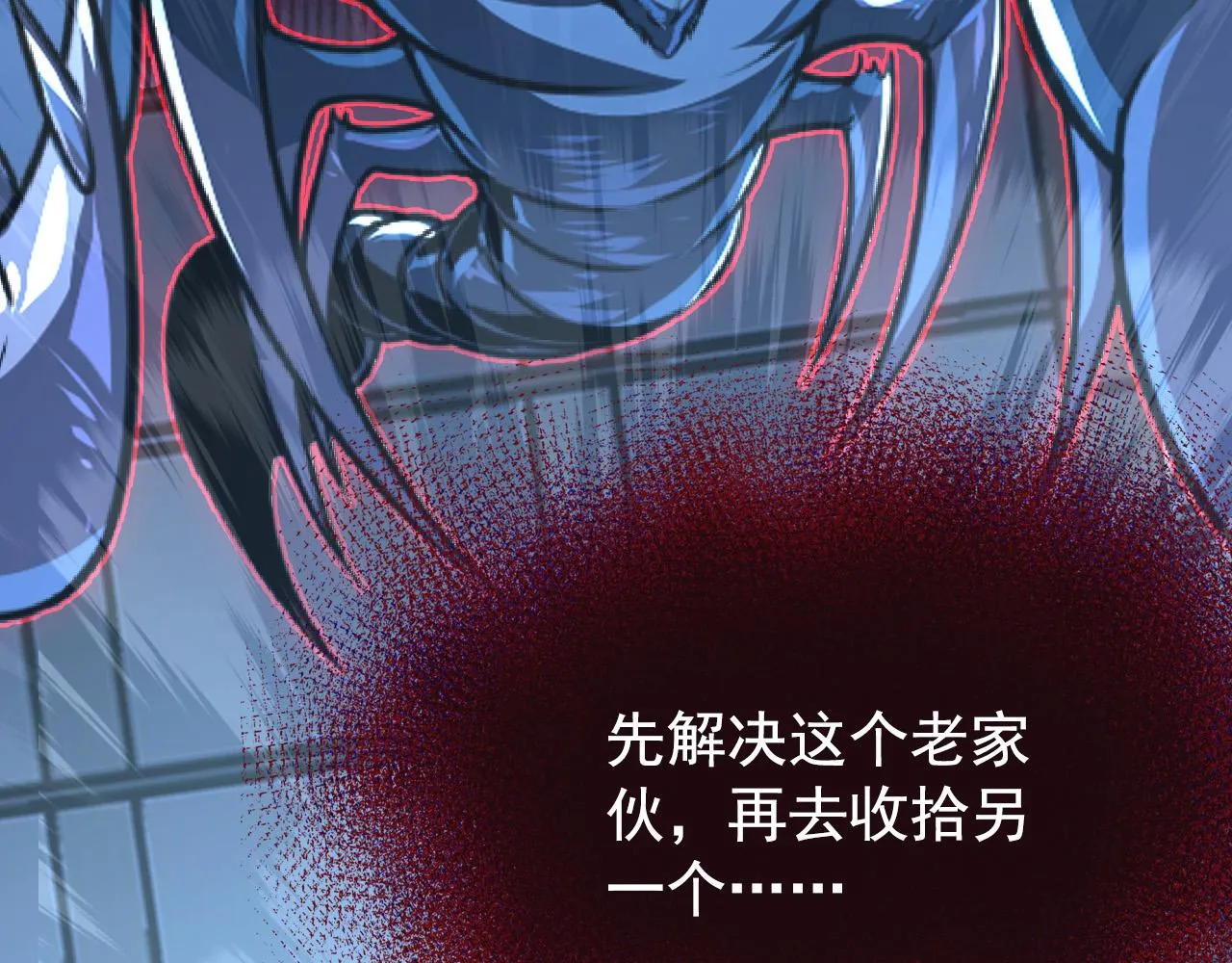 114 鸿伯的援军 第44页