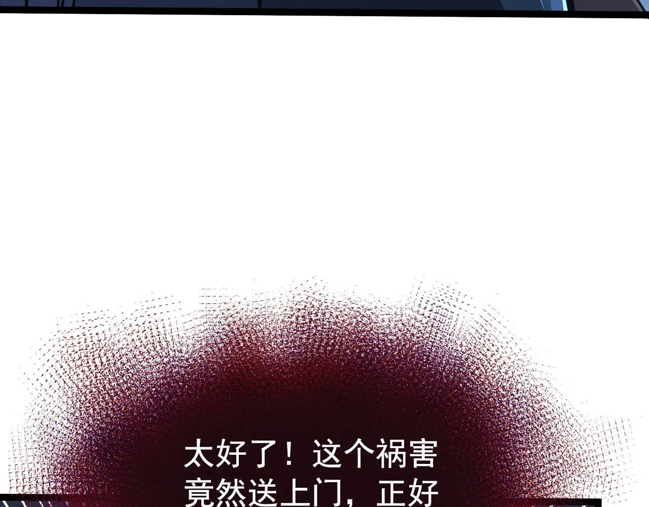 114 鸿伯的援军 第54页