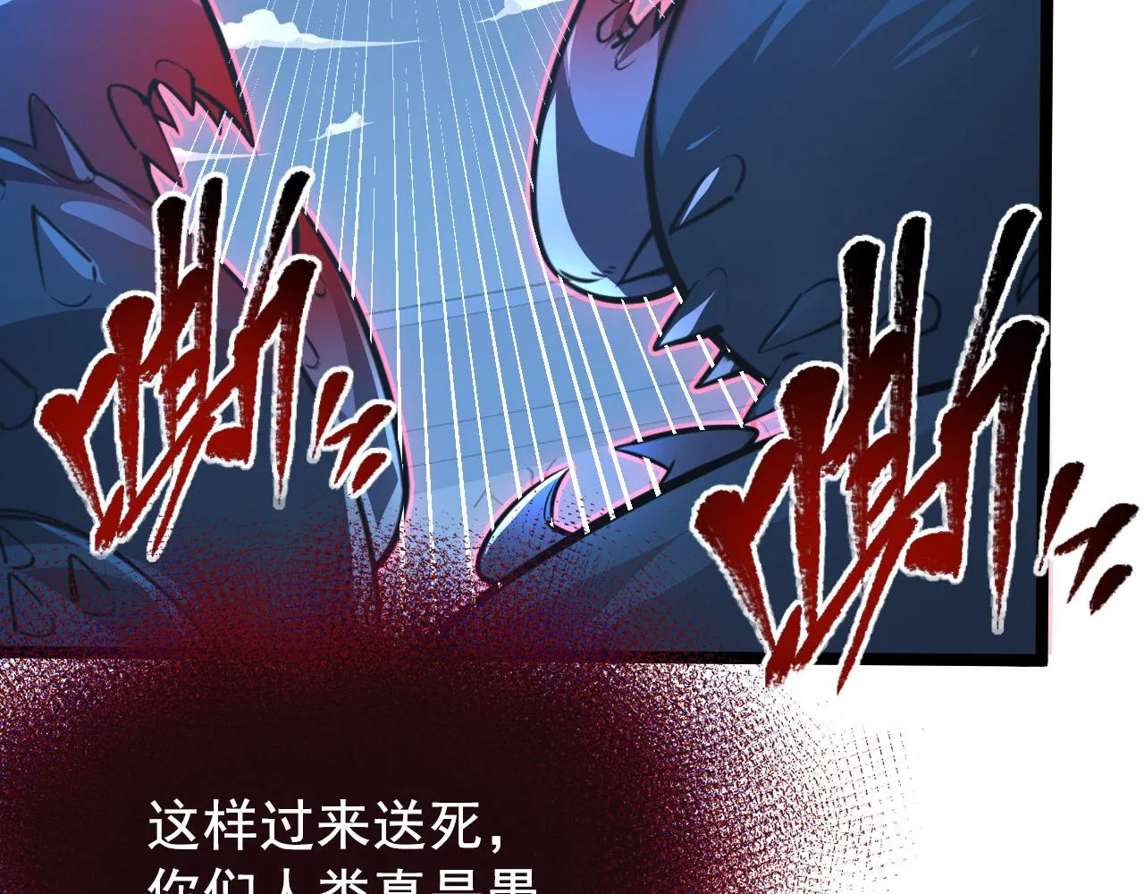 114 鸿伯的援军 第56页