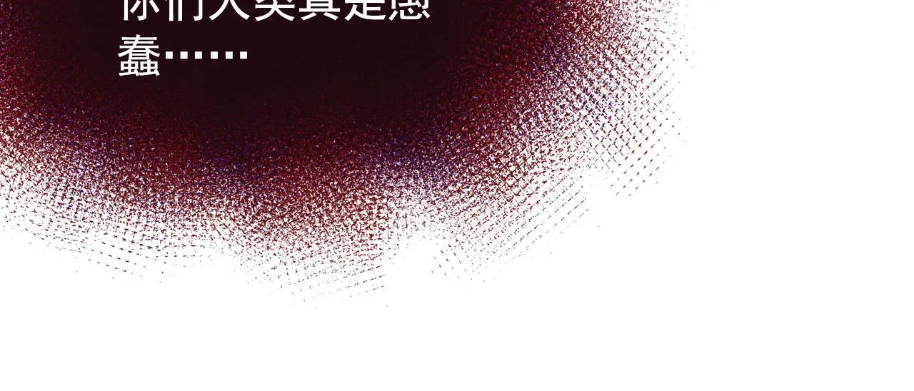 114 鸿伯的援军 第57页
