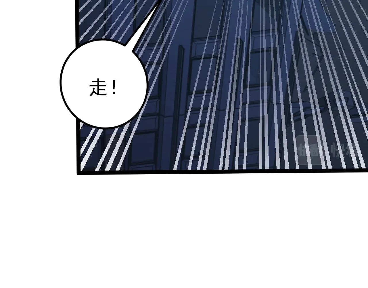 114 鸿伯的援军 第69页