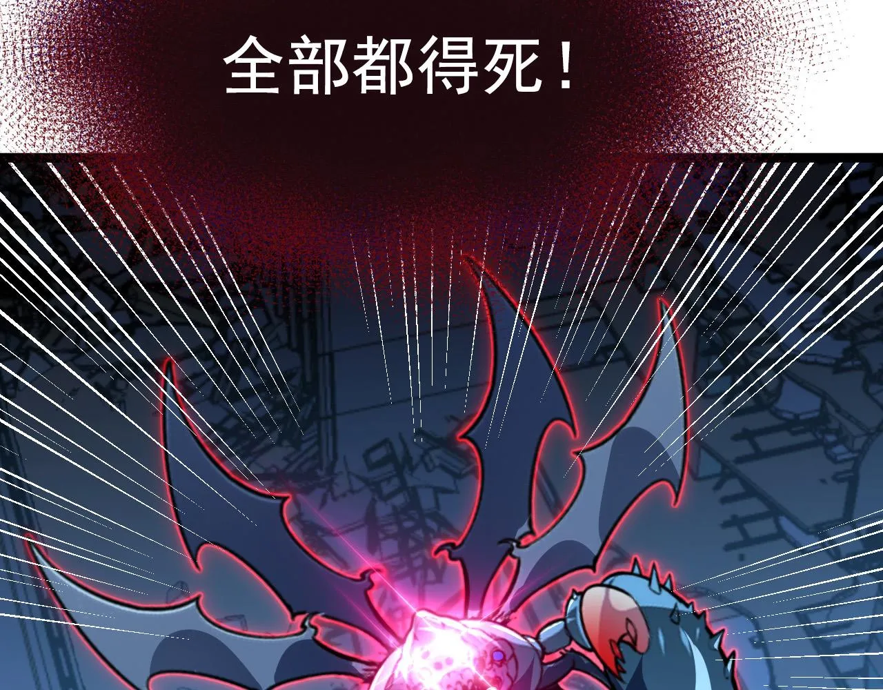 114 鸿伯的援军 第74页