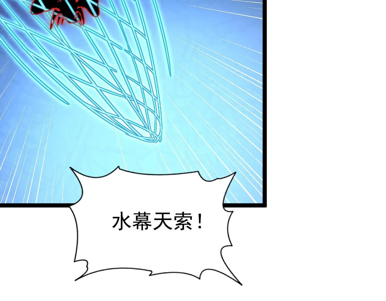 114 鸿伯的援军 第77页