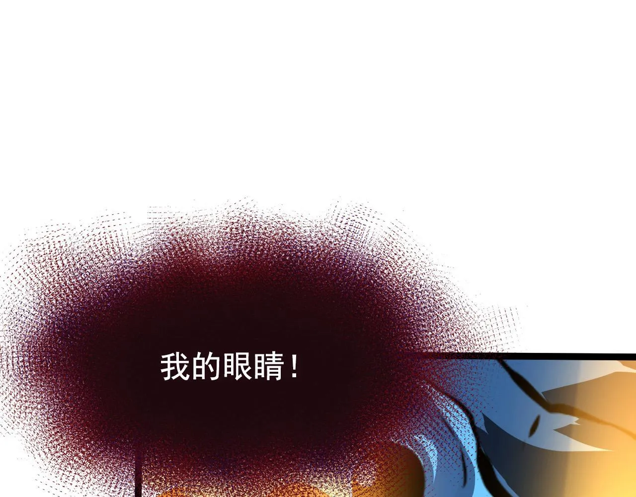 114 鸿伯的援军 第96页