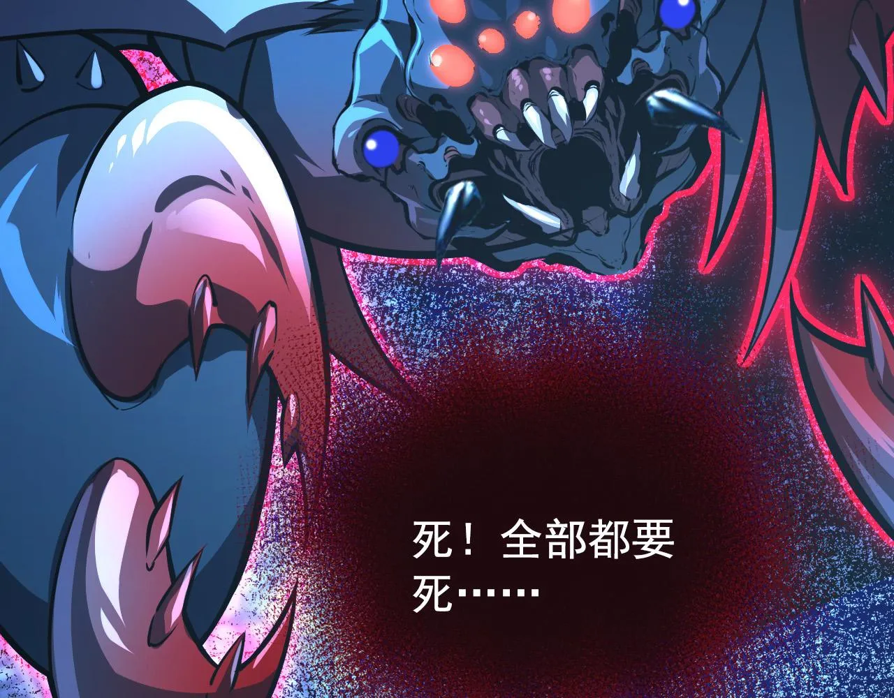 114 鸿伯的援军 第107页