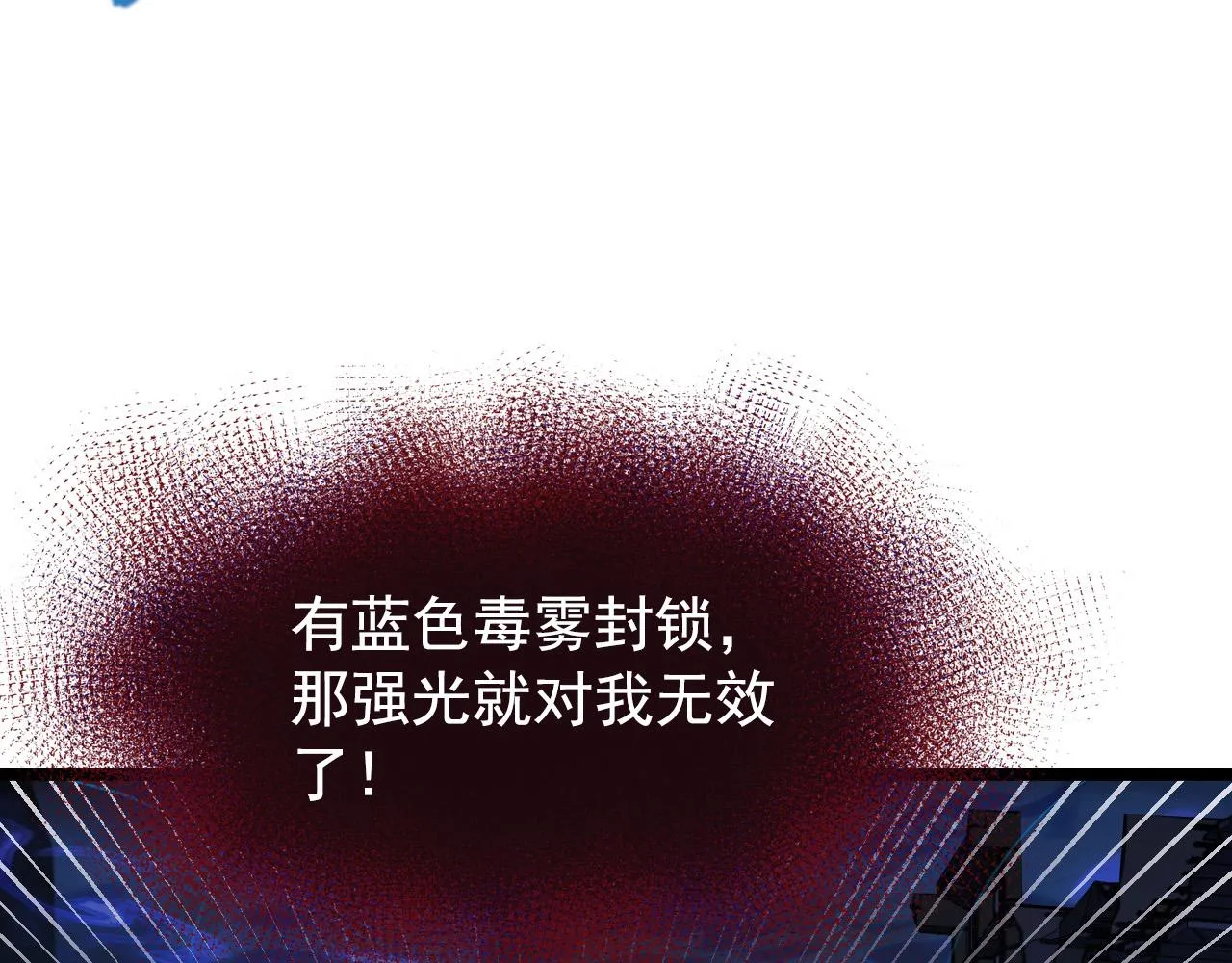 114 鸿伯的援军 第111页