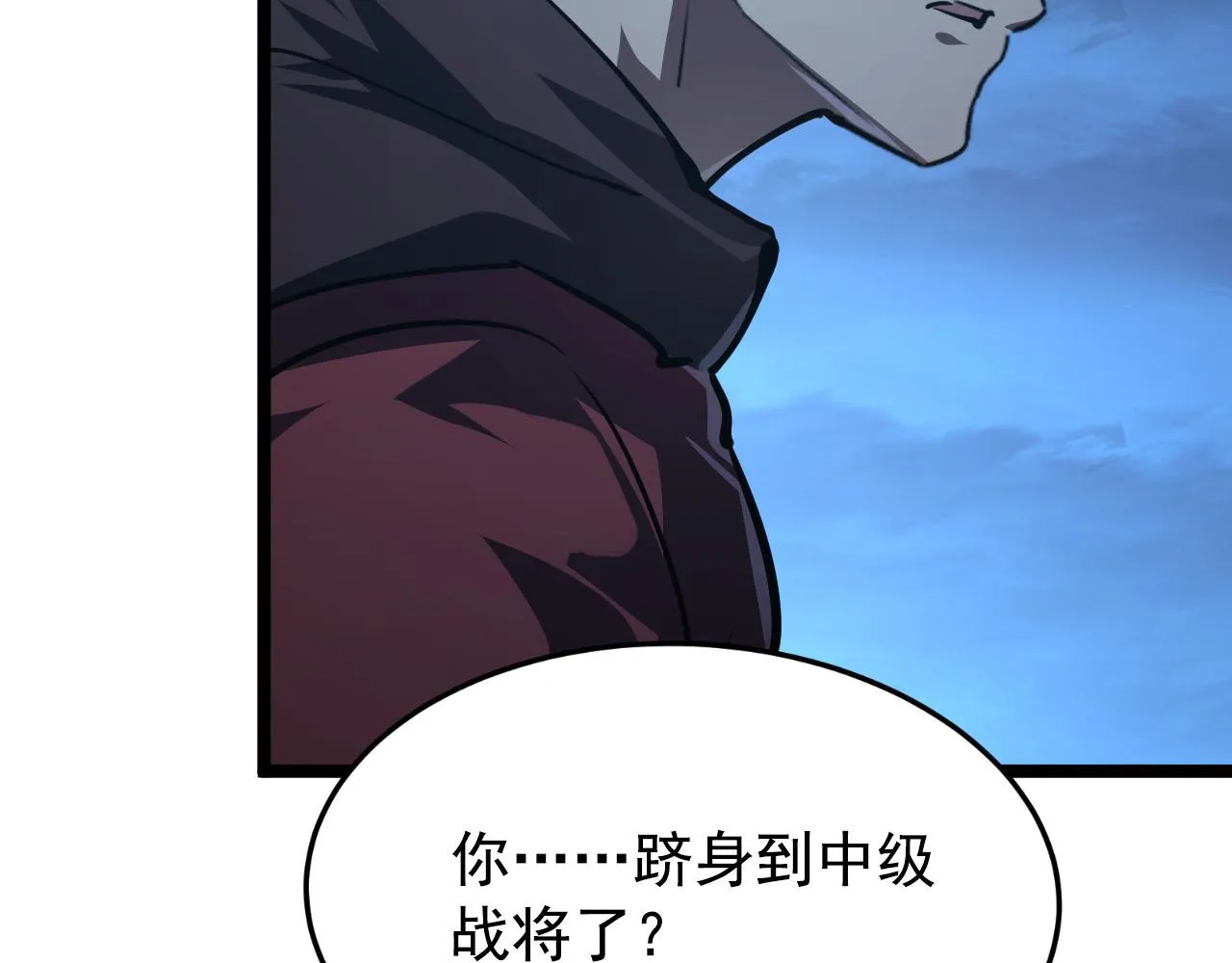 114 鸿伯的援军 第136页