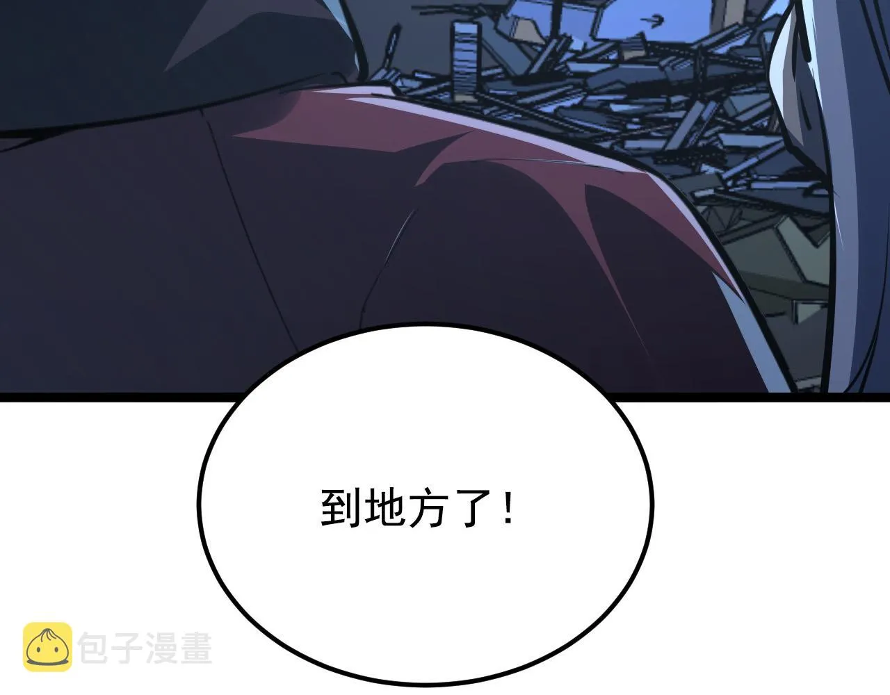 114 鸿伯的援军 第148页