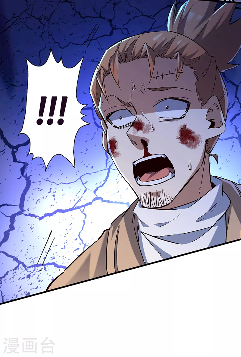 第302话 毁尸灭迹 第26页