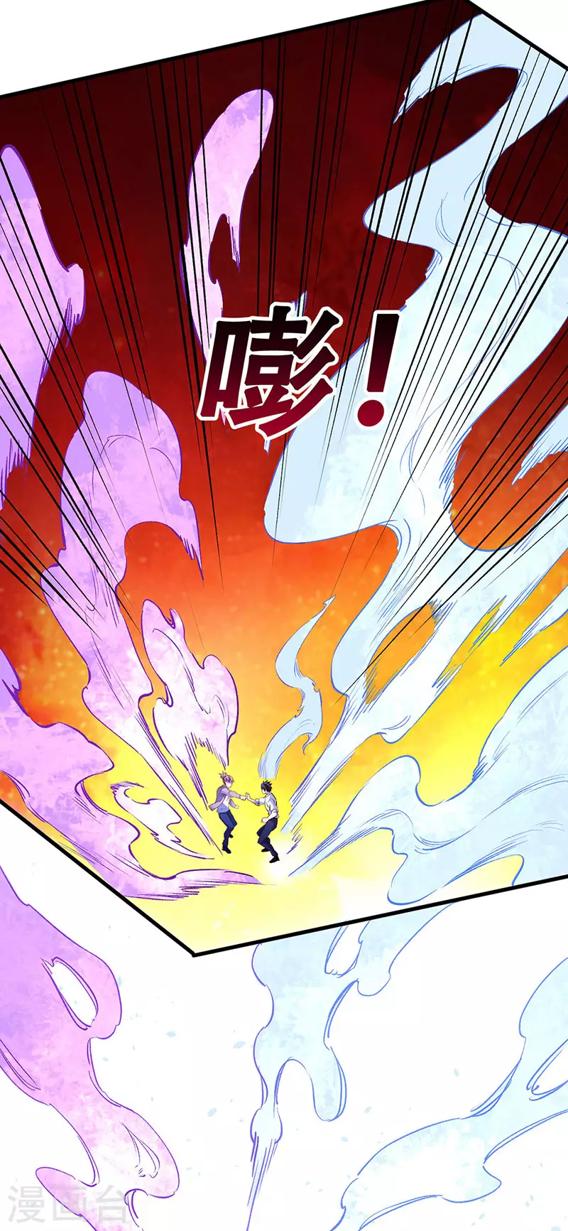 第299话 比划比划 第22页