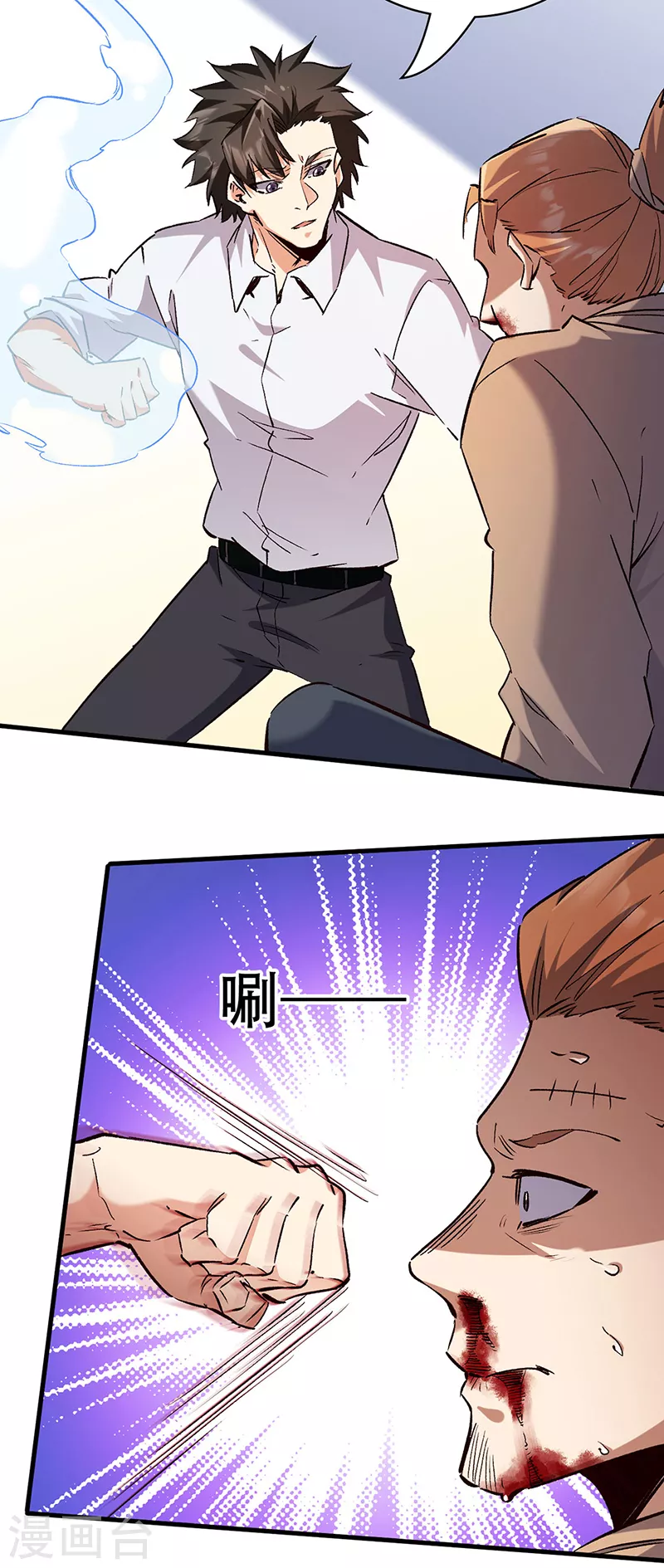 第298话 互有后手 第5页