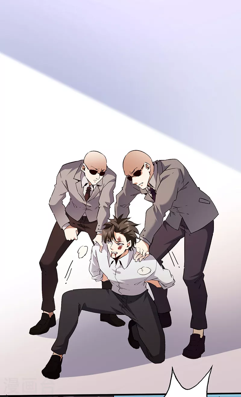 第298话 互有后手 第20页