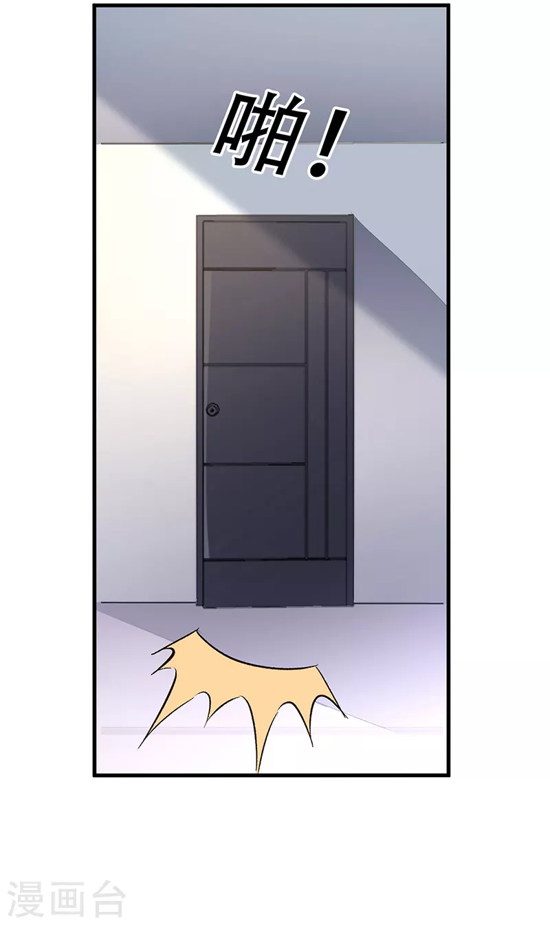第298话 互有后手 第27页