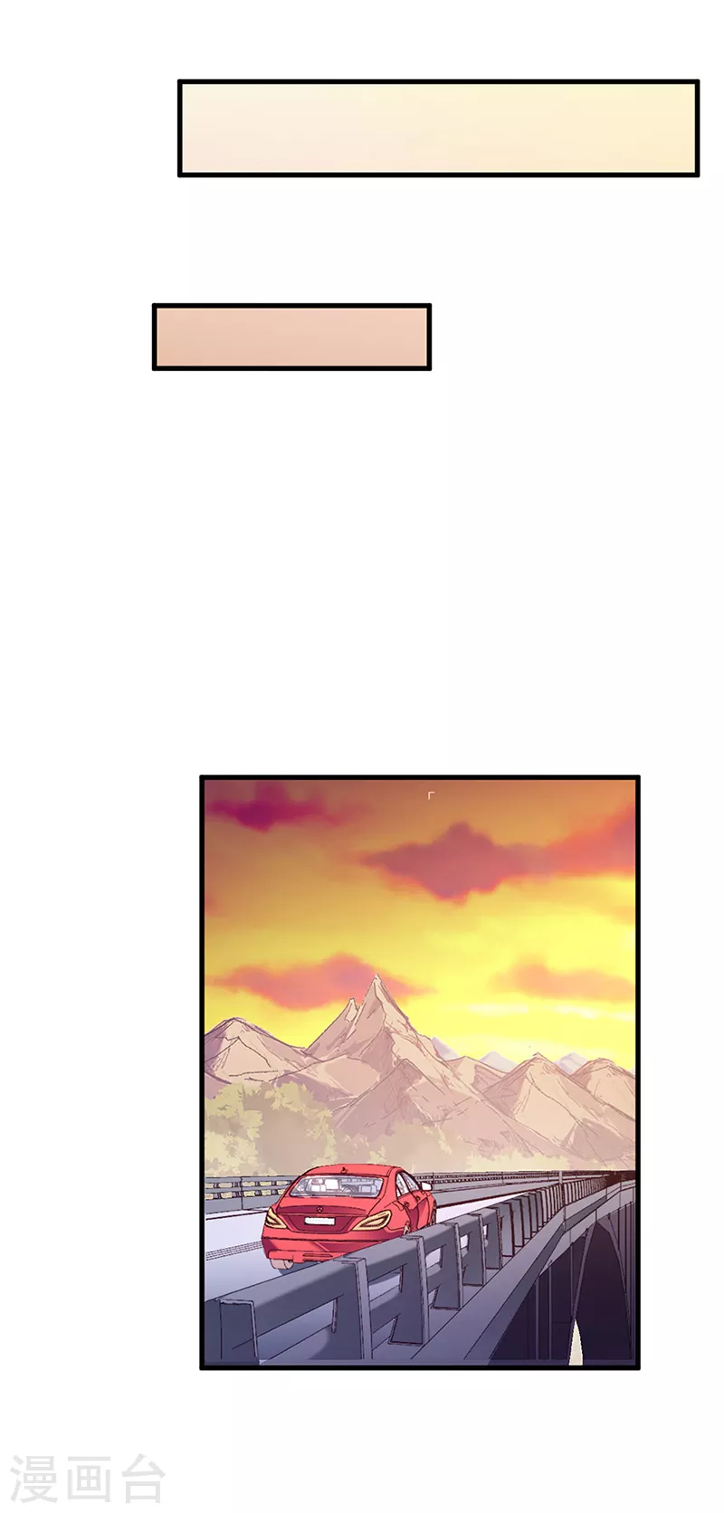 最终话小药贩子 第5页