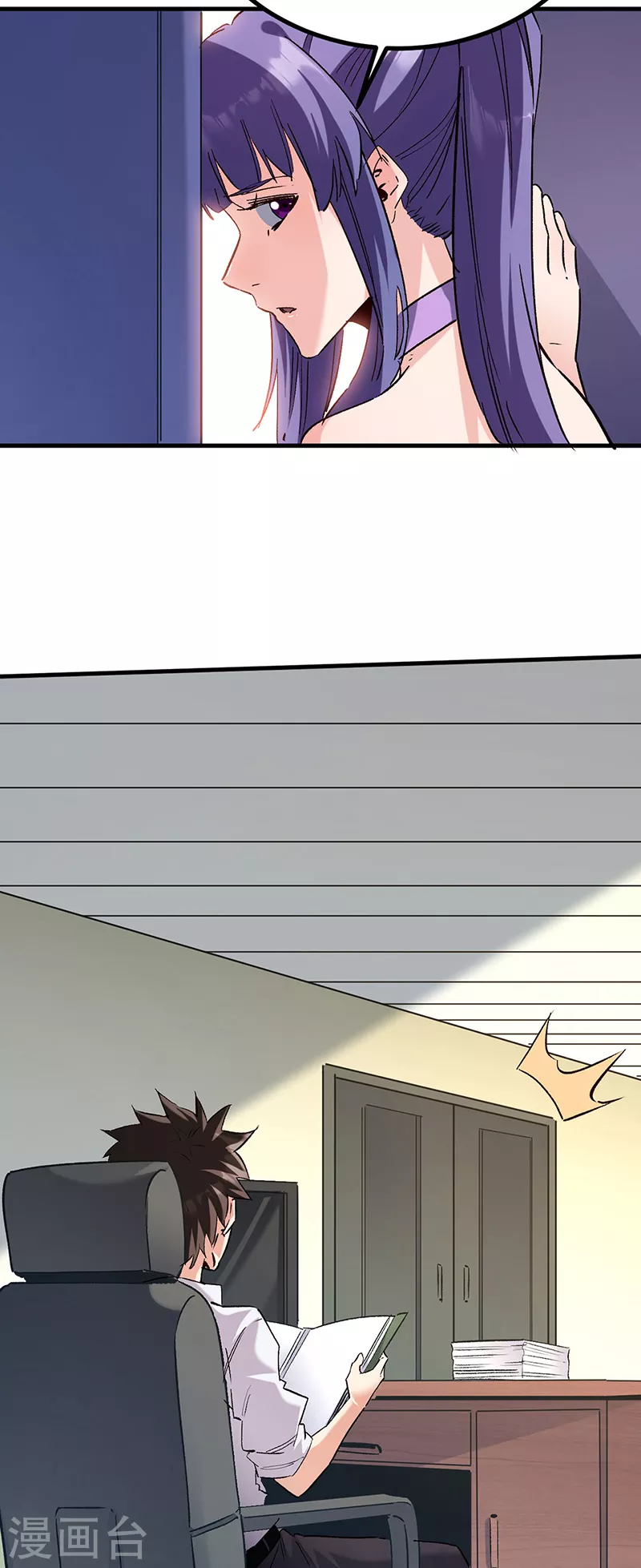 第306话自己看着办 第18页