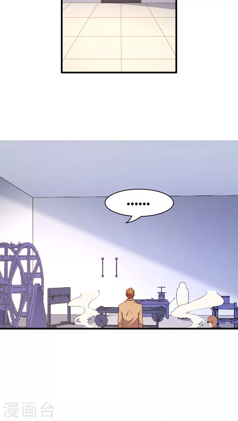 第303话你比任何人都强 第14页