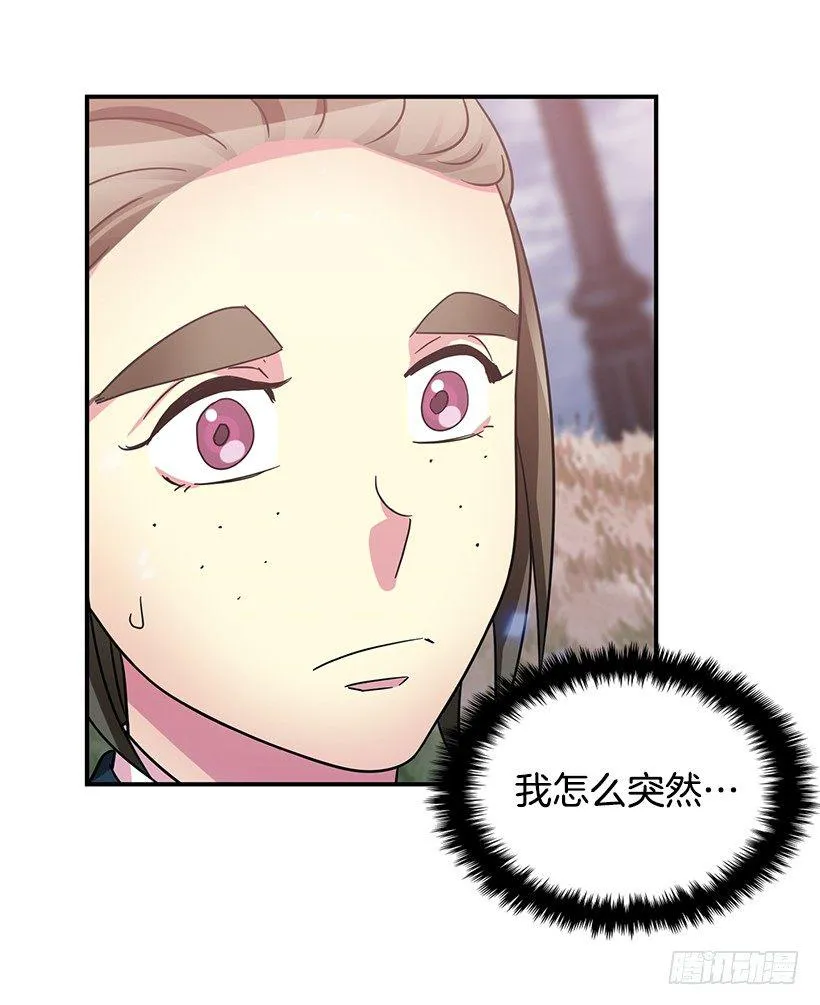 改变自己 第3页