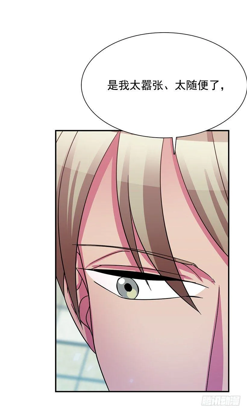 改变自己 第5页