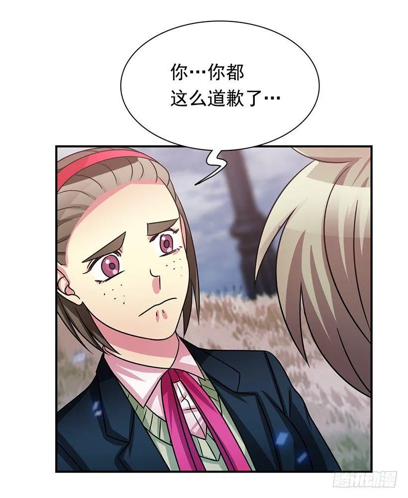 改变自己 第7页