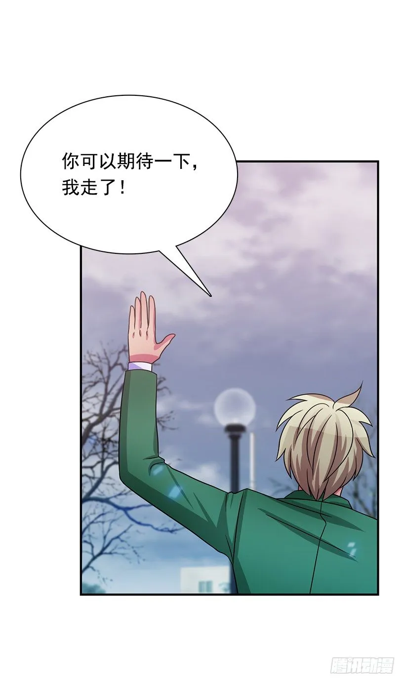 改变自己 第21页