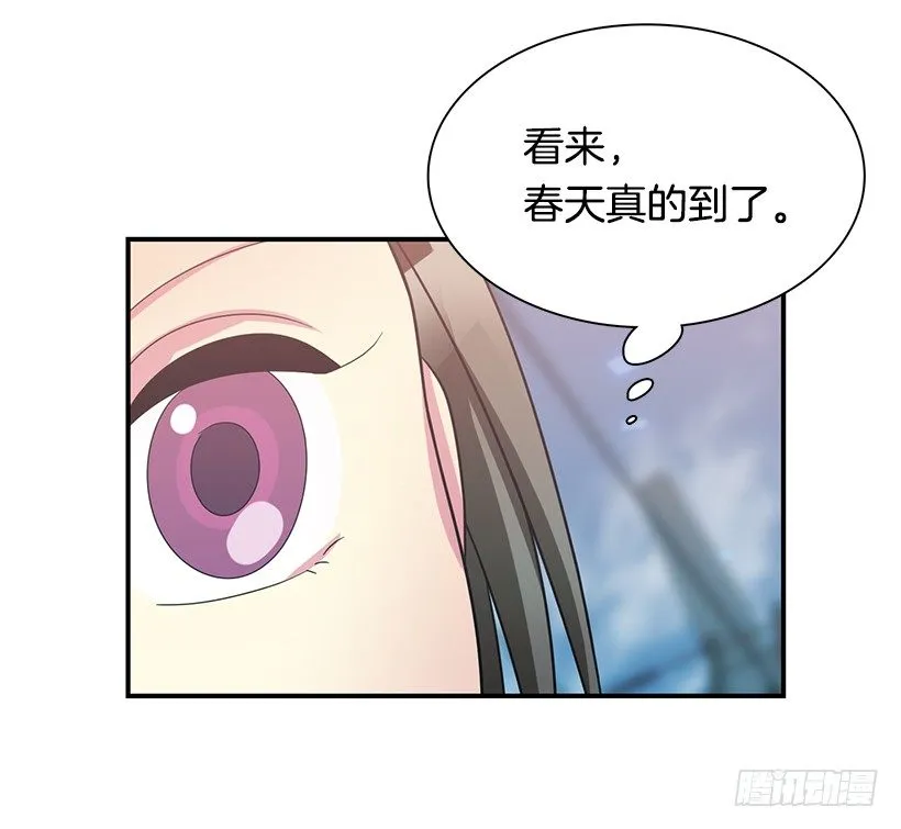改变自己 第26页