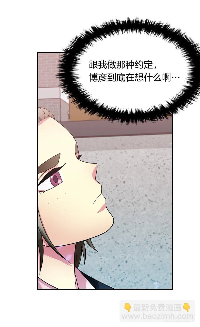 改变自己 第31页