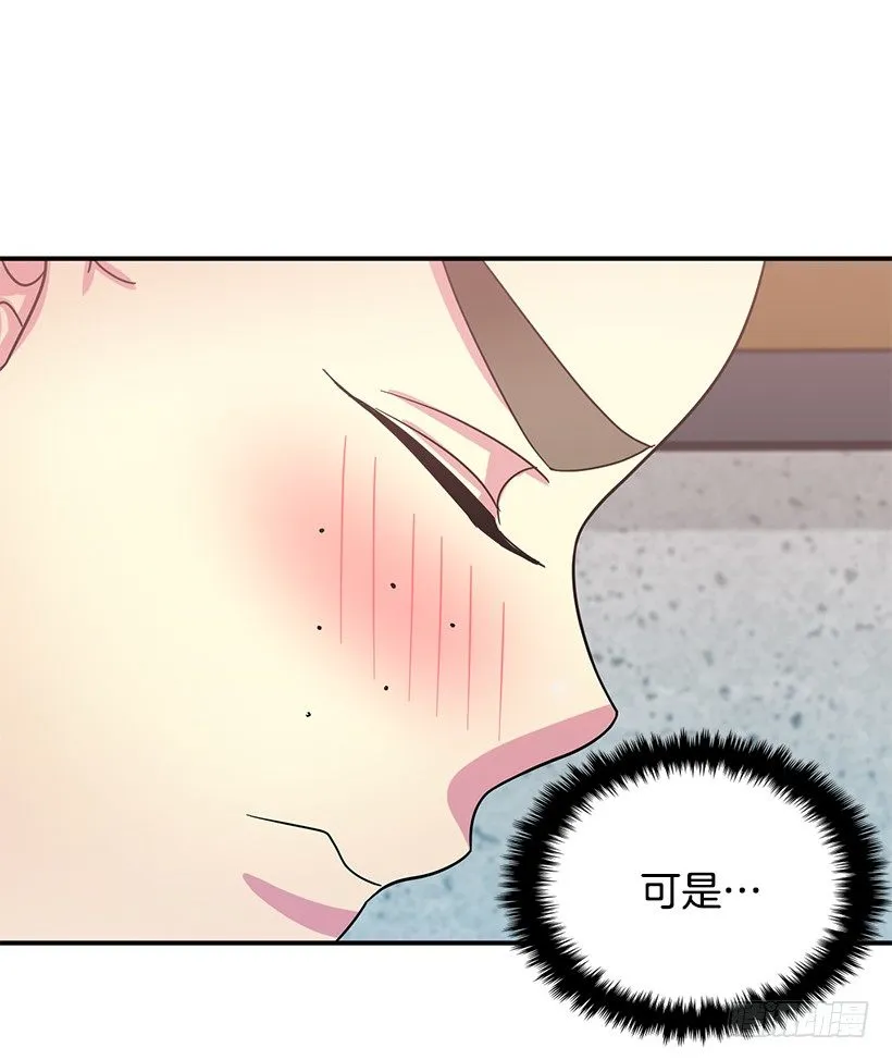 改变自己 第35页