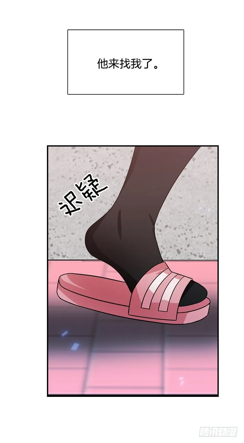 改变自己 第46页