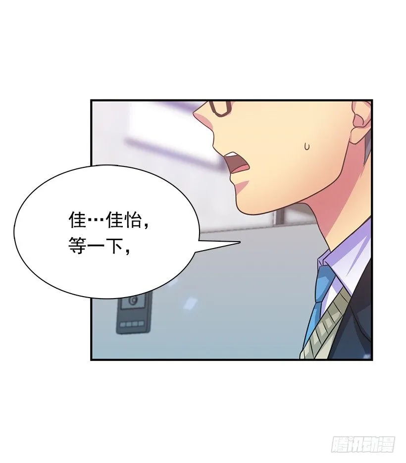 改变自己 第47页