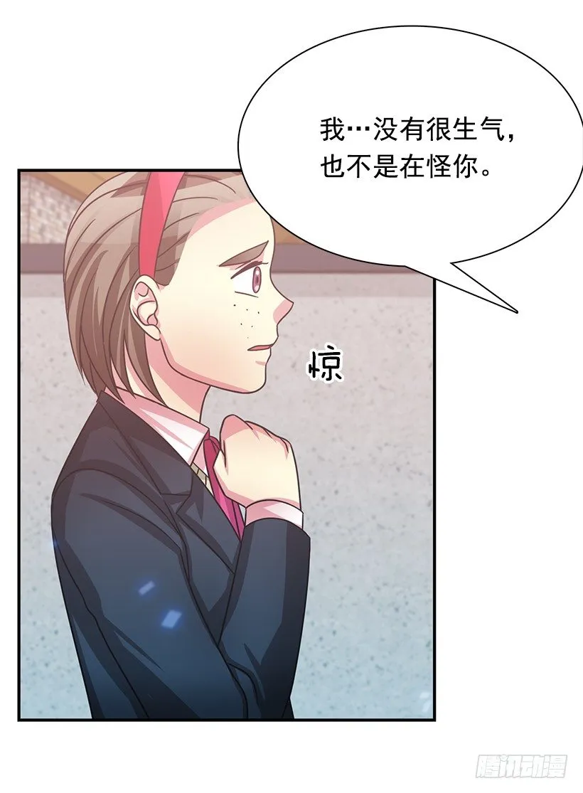 改变自己 第48页
