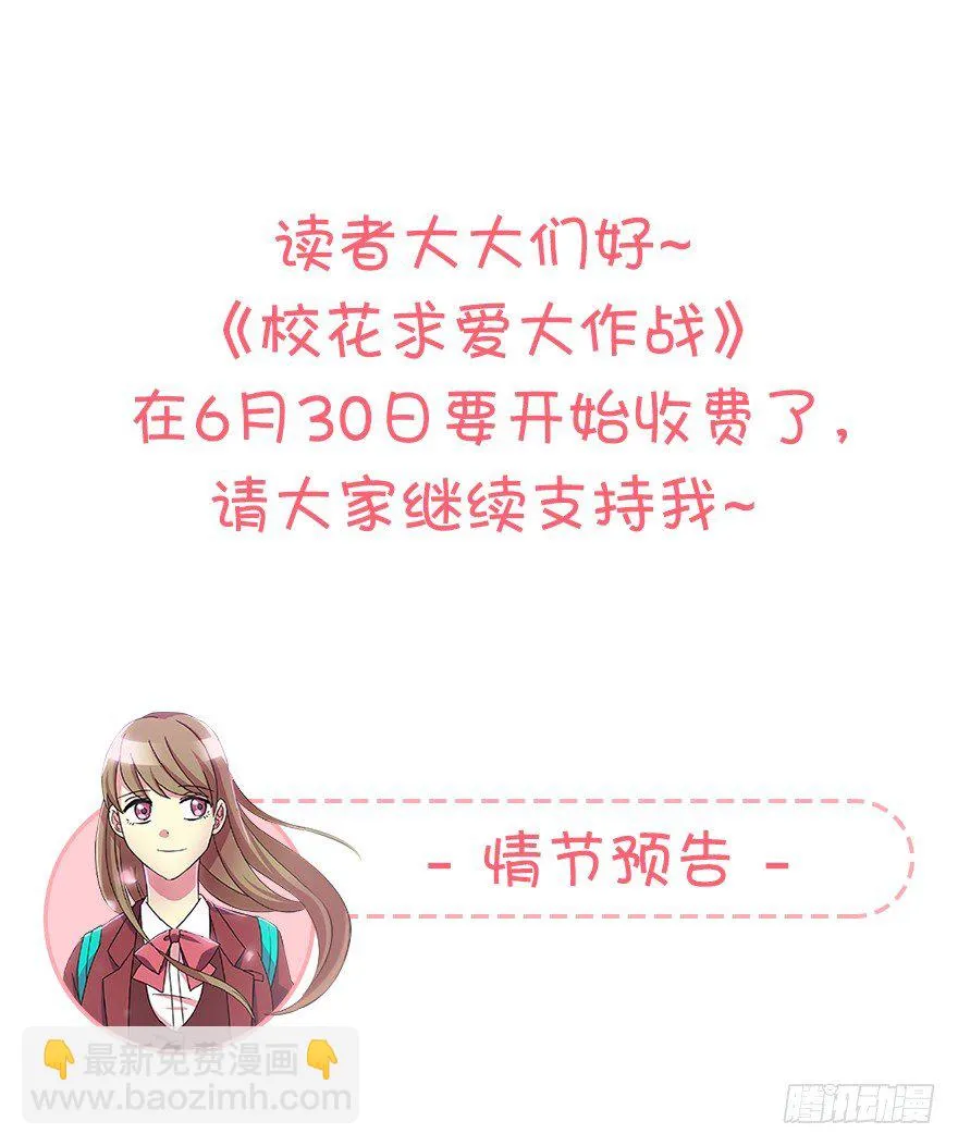 改变自己 第52页